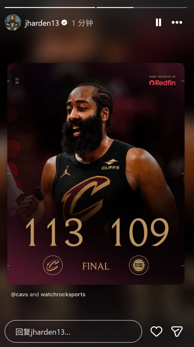 彩经网-封面是自己！赛后哈登在INS转发了骑士官方赢球海报