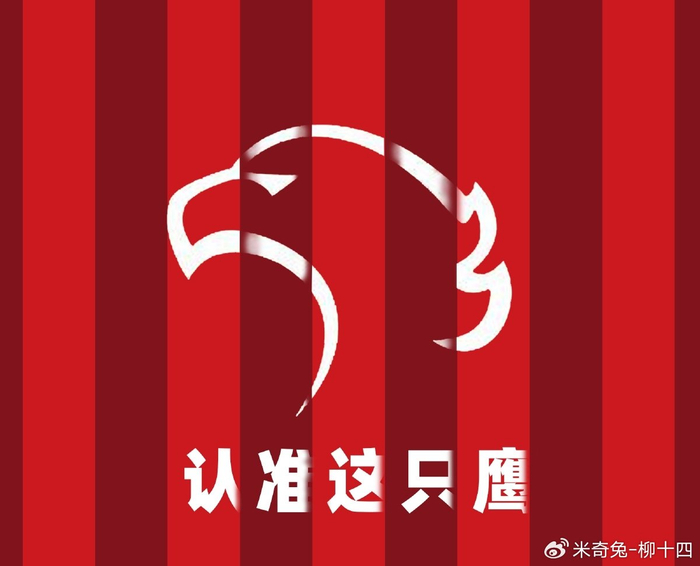 彩经网彩票走势图大全-上海海港本土阵容更厚实了，但外援需要大换血|克劳德|中超|上海申花|上海申花足球俱乐部|中超联赛_新浪体育_新浪新闻